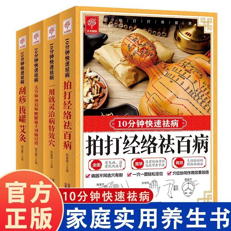 การรักษาแบบเร่งด่วน 10 นาที กา - Health & Wellness Retailers บทวิจารณ์และราคา