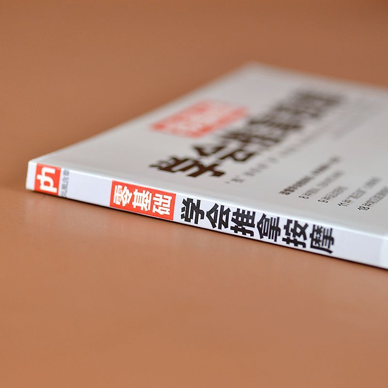 การเรียนรู้แบบศูนย์ศูนย์ หนังส - Health & Wellness Retailers บทวิจารณ์และราคา
