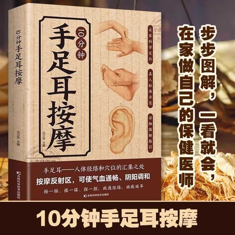 การนวดเฉพาะจุด 10 นาทีสำหรับมื - Health & Wellness Retailers บทวิจารณ์และราคา