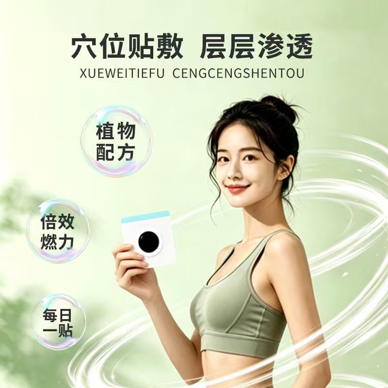 20 แผ่นแปะบำรุงผิว แผ่นแปะปรับ - Health & Wellness Retailers บทวิจารณ์และราคา