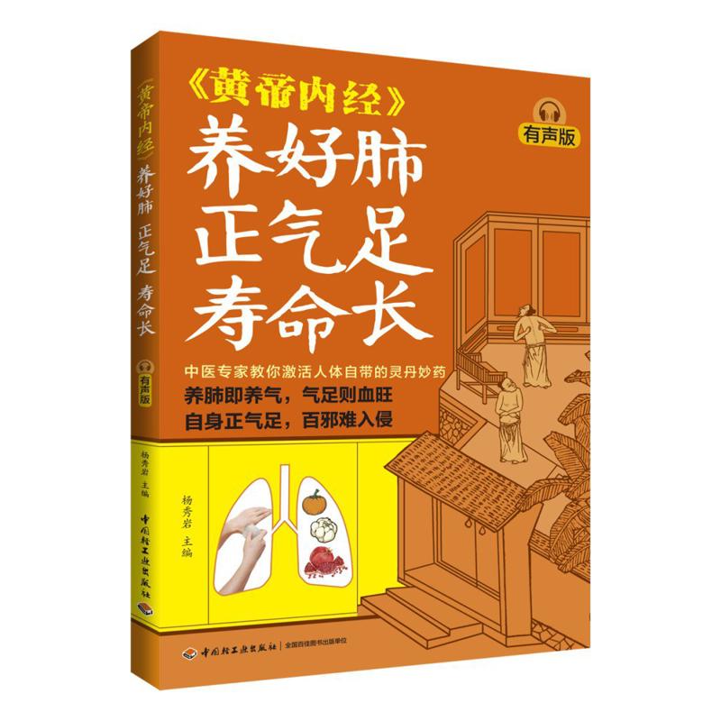 สุขภาพปอดที่ดี ชี่อันอุดมสมบูร - Health & Wellness Retailers บทวิจารณ์และราคา