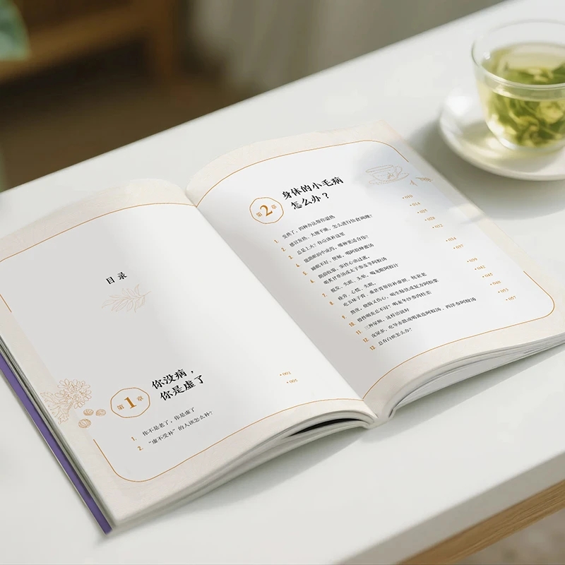 บรรเทาความเย็นและขอความอบอุ่น  - Health & Wellness Retailers บทวิจารณ์และราคา