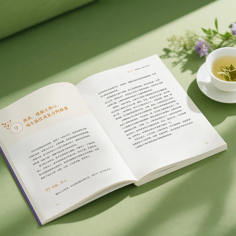 บรรเทาความเย็นและขอความอบอุ่น  - Health & Wellness Retailers บทวิจารณ์และราคา