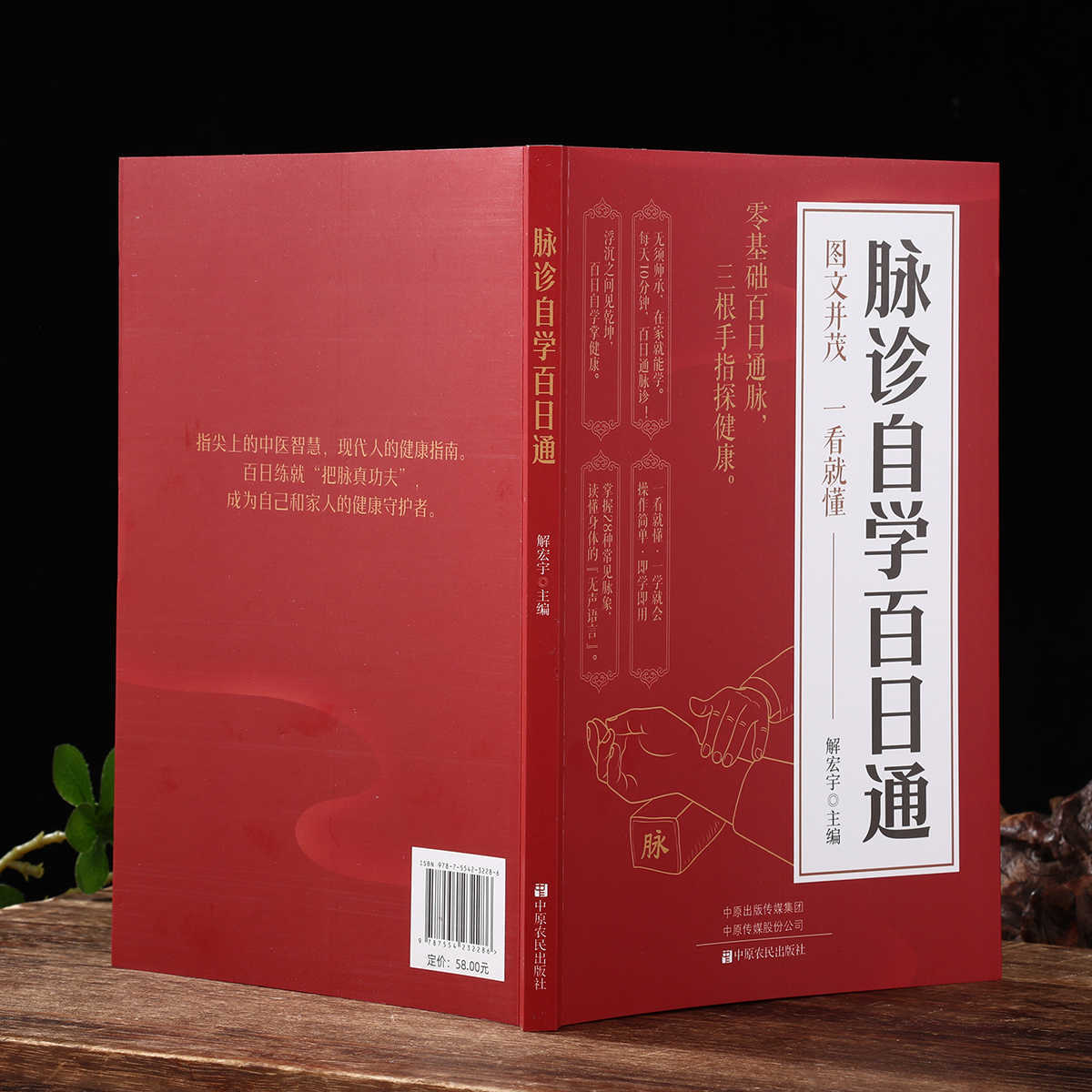 การวินิจฉัยชีพจรด้วยตนเอง หนัง - Health & Wellness Retailers บทวิจารณ์และราคา